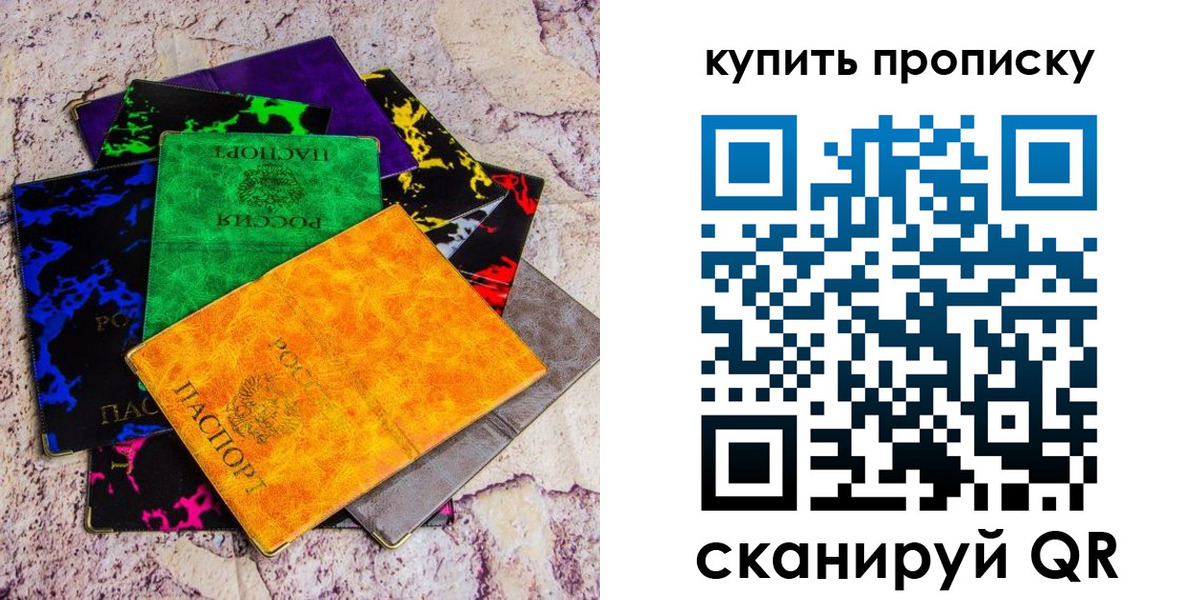где прописаться в Трёхгорном