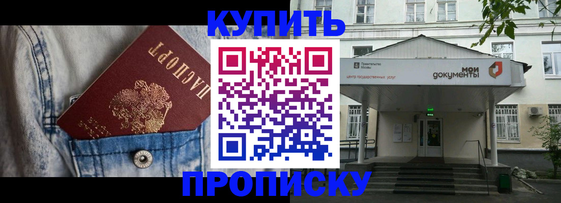 регистрация для школы в Трёхгорном