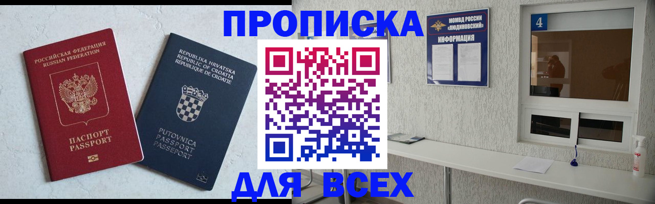 временная регистрация госуслуги в Трёхгорном