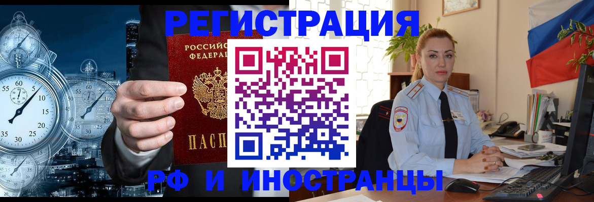 пропишу в квартире в Трёхгорном